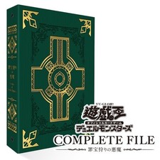 Yu-Gi-Oh OCG Complete File Sinful Spoils Hunter Fiendsmith Japan New 2026 PSL picture