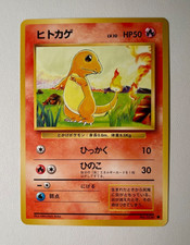 Pokémon TCG Vintage Japanese Base Set Charmander No.004 NM JP picture