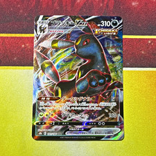 Umbreon VMAX 101/184 S8b VMAX Climax Holo Secret Rare 310 HP Jpn 2021 picture