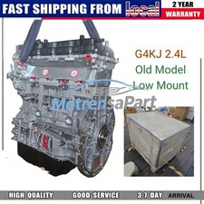 New G4KJ 2.4L GDi Old Model Low Mount Engine Assy For Tucson Sportage 2011-2016 picture