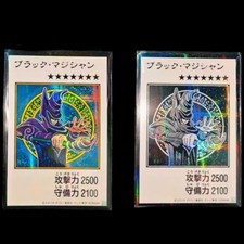 Dark Magician SER set of 2 YAC1-JP071 SER/SER‑Color Yu-Gi-Oh Japanese picture
