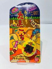 BANDAI Morino Tamagotchi Forestgotchi Yellow 1998 Virtual Pet NEW SEALED Japan picture