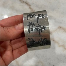 Vintage Sterling Silver Chinese Symbol Cuff Bracelet Joy Peace Love Harmony picture