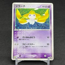 Jirachi 025/ADV-P Promo ADV-P Promotional cards 2004 Japanese Pokemon Card #3C4C picture