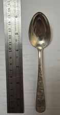 S. Kirk & Son “Old Maryland Engraved” Sterling Silver Dessert/Oval Soup Spoon picture