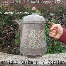 Antique 19thC Kashmiri, Persian, Middle Eastern, Tinned Copper Ewer / Coffee Pot picture