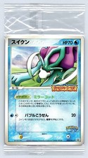 Pokemon Poke Park Suicune 039/PCG-P Promo Sealed (MARKS ARE NOT ON CARD) picture