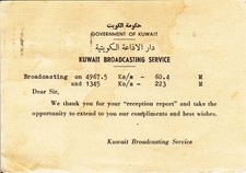 1961 QSL: Kuwait Broadcasting Service, Kuwait picture