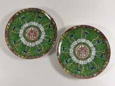 Pair Antique Chinese Famille Rose Bok Choy Cabbage Baicai Butterfly Plates 8'' picture