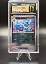 Vaporeon (Poke Ball Pattern) 134/165 Sv2a: Pokemon Card 151 Holo (Japanese) picture