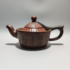 Vintage Chinese Yixing Purple Clay Teapot Zisha Ceremony Carving Collectible Art picture