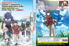 ANIME DVD~Saikyou no Shokugyou Wa Yuusha Demo Kenja Demo Naku(1-12End)Eng sub picture