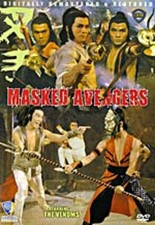 Masked Avengers * DVD NEW * Remastered * Venoms (fast shipping) picture
