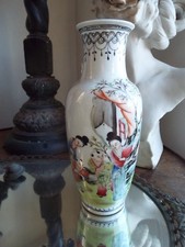 ANTIQUE CHINESE REPUBLIC QUANYIN GUANYIN FAMILLE ROSE COURT LADIES VASE NR picture