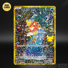 2026 Pokémon TCG 30th Anniversary Celebration Magikarp 30thC-165/103 Chinese picture