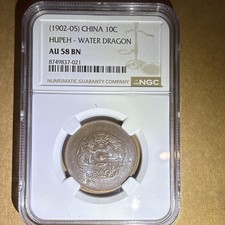 1902-1905 China 10c Hupeh Water Dragon picture