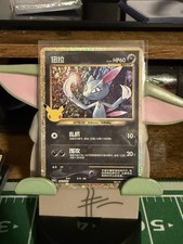 SNEASEL 140/103 30TH ANNIVERSARY CELEBRATION POKEMON CHINESE NM picture