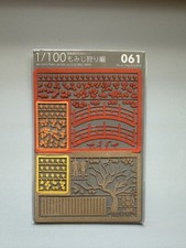 JAPAN TERADA MOKEI 1/100 ARCHITECTURAL MODEL ACCESSORIES SERIES #61 FALL FOLIAGE picture