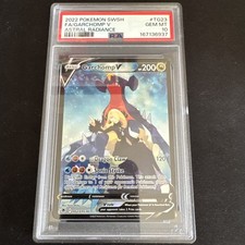 2022 POKEMON SWORD & SHIELD ASTRAL RADIANCE #TG23 FULL ART/GARCHOMP V PSA 10 picture