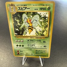 1996 Pokemon TCG Japanese Base Set - Beedrill #15 Regular picture