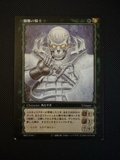 Berserk TCG Card BK3 25/64 Skull Knight Rare Vintage picture
