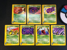 Janine's Shuckle Crobat Weezing Komiya Tomokazu Pokemon Card VS Series Japanese picture