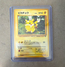 Nintendo Pokémon TCG Pikachu Jungle 025 Japanese 1996 50HP Ken Sugimori picture