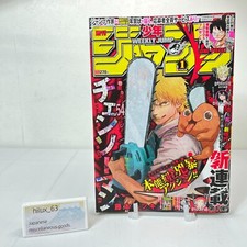 Weekly Shonen Jump 2019 No.1 Chainsaw Man The First Episode Cover Magazine JAPAN picture
