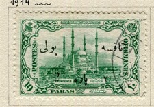 TURKEY; 1914 early Adrianople Postage Due issue fine used hinged 10pa. value picture