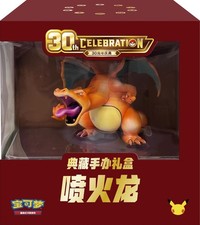 2026 Pokemon S-Chinese 30th Anniversary Charizard Premium Figure Gift Box Sealed picture