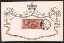 egypt 1938 king farouk marriage illustrated FDC picture