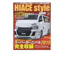 HiAce Style 57 picture