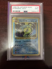 1996 POKEMON BASE SET JAPANESE #130 GYARADOS-HOLO PSA 9 picture