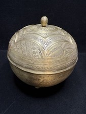 Vintage African Nupe Brass Lidded Bowl Bida Nigeria Hand Chased Etched Vessel picture