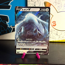 Pokemon Lugia V Holo Double Rare 079/098 S12 Paradigm Trigger Japanese 2022 picture