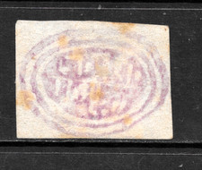 1879 BHOR STATE, ERROR, UNLISTED COLOUR, RARE, MINT, QV, INDIA INDIAN STATES picture