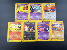 Morty's Gengar Murkrow Noctowl etc lot 7  VS Series MPJapanese Pokemon Card picture