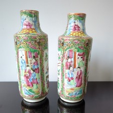Chinese Antique Porcelain Vase Famille Rose Figures Pair of Vases picture