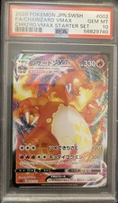 Pokemon TCG Charizard VMAX 2020 Japanese Holo 002/021 PSA 10 picture