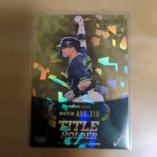 BBM 2022 Fusion Murakami Munetaka Title Holder 25 Limited Edition Card picture
