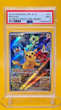 Pikachu ⚡ PSA 9 MINT 001/SV-P 2022 Scarlet Violet Japanese Promo Pokemon picture