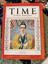 VTG Time Magazine March 5 1934 Vol 23 No. 10 China Emperor Henry Puyi picture