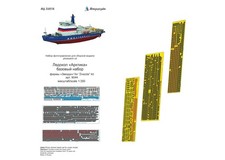 PE Detail Set for Icebreaker Arctic Zvezda 9044 1:350 picture