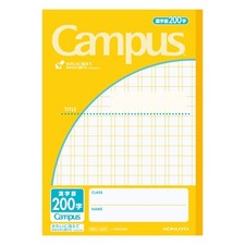 1 X Japanese Kanji Practice Notebook No. 6 200 Squares Campus by Kokuyo picture