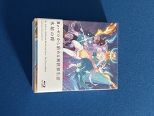 Re Zero The Frozen Bond Blu-ray Limited Edition Box - Japan picture