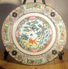 MINT Vintage Chinese Export Famille Rose Plate 10.25” Hand-Painted Qilin FREE SH picture