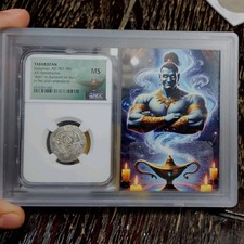 Tabaristan Sulayman AR Silver Hemidrachm AD 787-789 Bakh Diamond Bust NGC MS picture