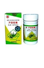 Chinese 100% Natural Aloe Vera Extract Herbal picture