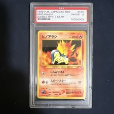 1999 P.M. JAPANESE NEO HINOARASHI DOUBLE WHITE STAR #155 PSA MINT 9 picture