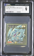 CGC 9 1998 Yu-Gi-Oh Amada Blue Eyes White Dragon Sticker Japanese #8 picture